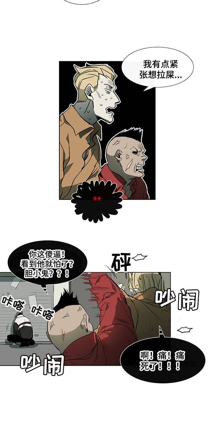第3章：将军肉铺