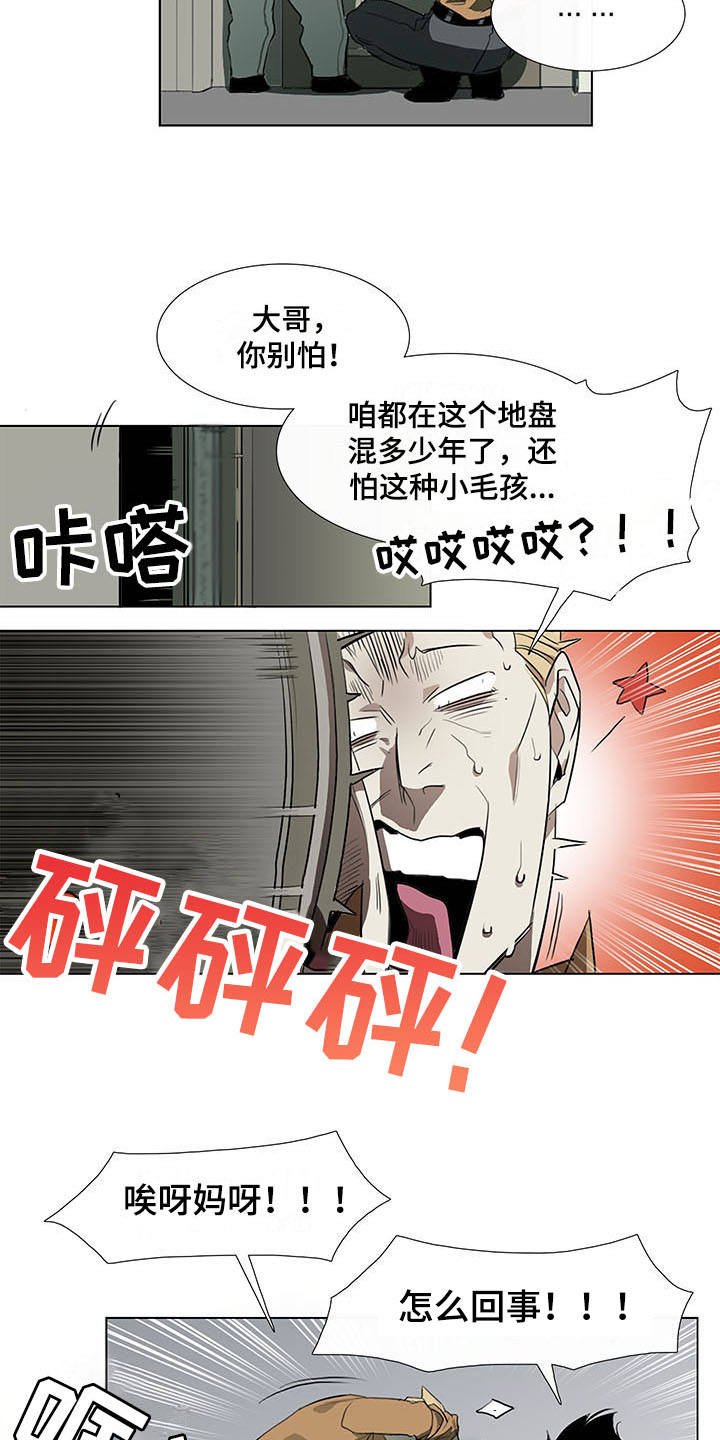 第3章：将军肉铺