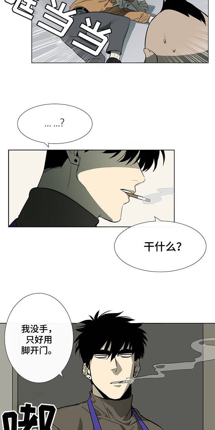 第3章：将军肉铺