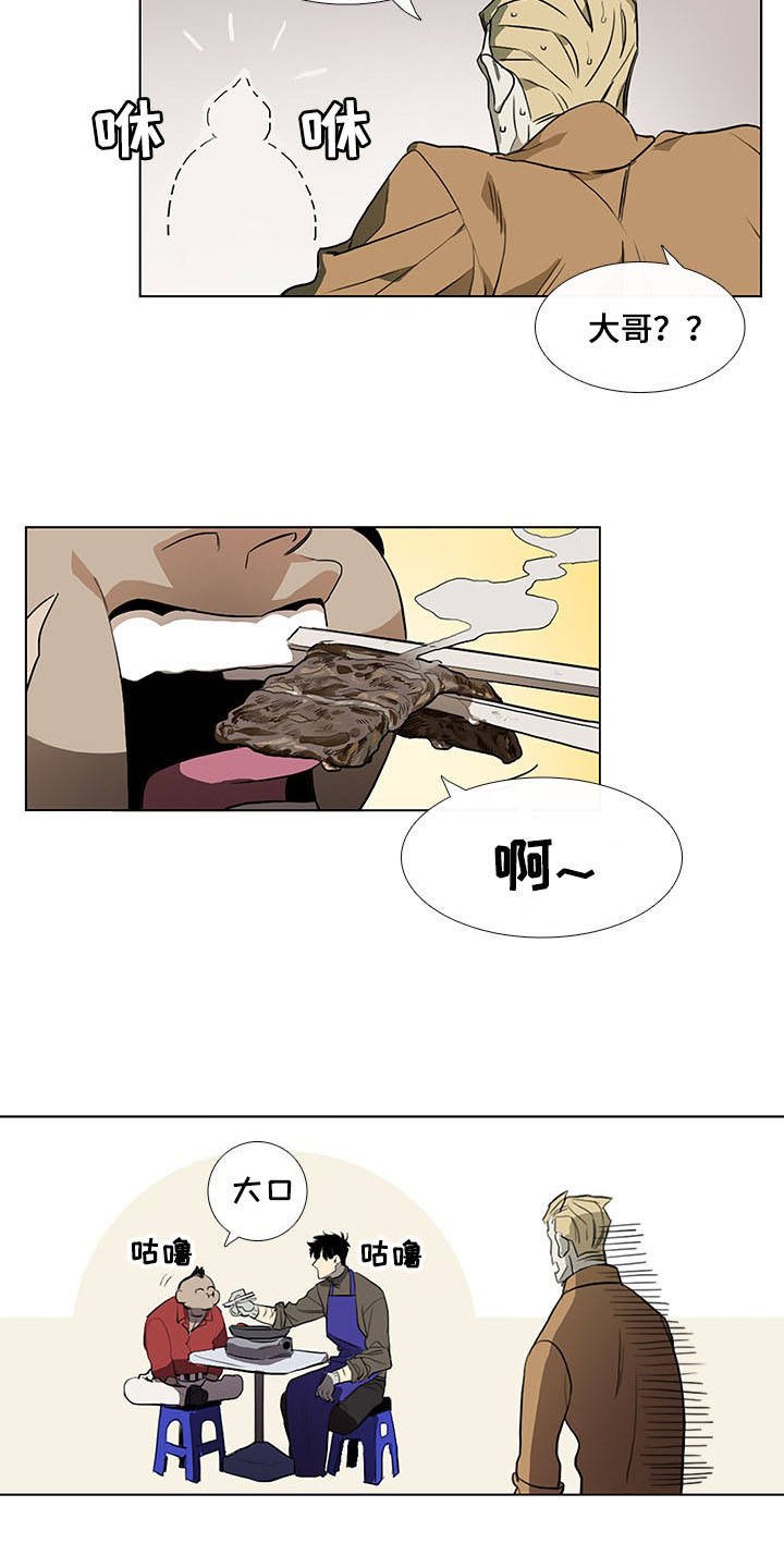 第3章：将军肉铺