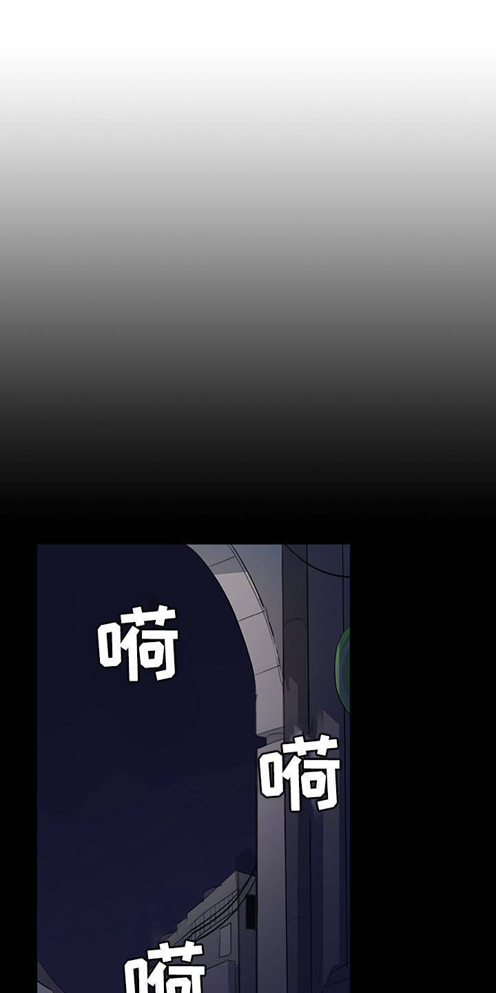 第30章：真相