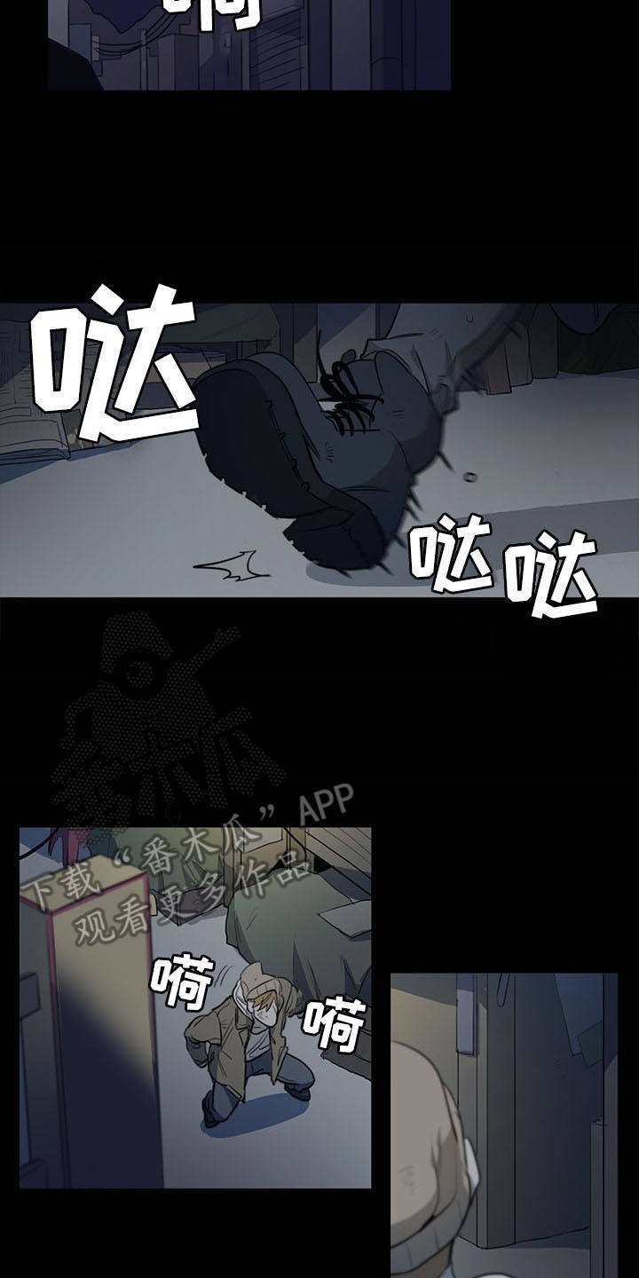 第30章：真相