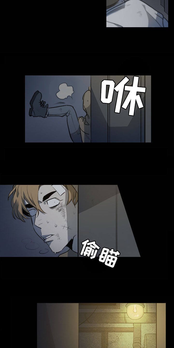 第30章：真相