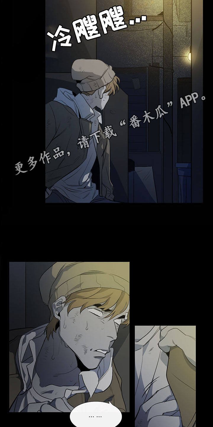 第30章：真相