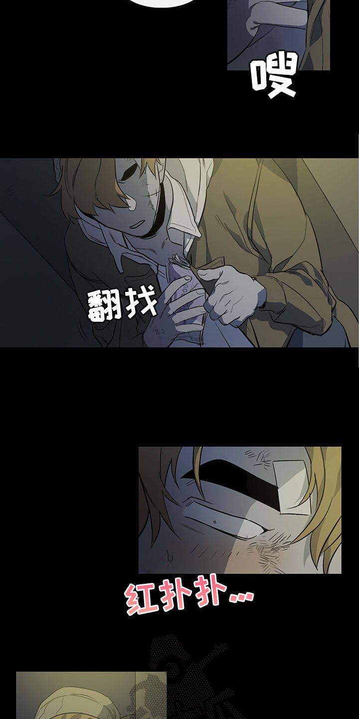 第30章：真相