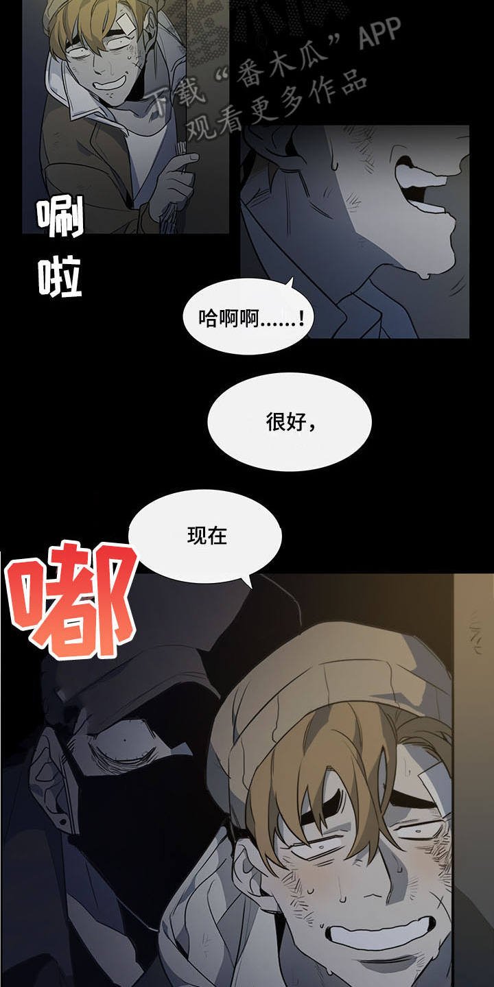 第30章：真相