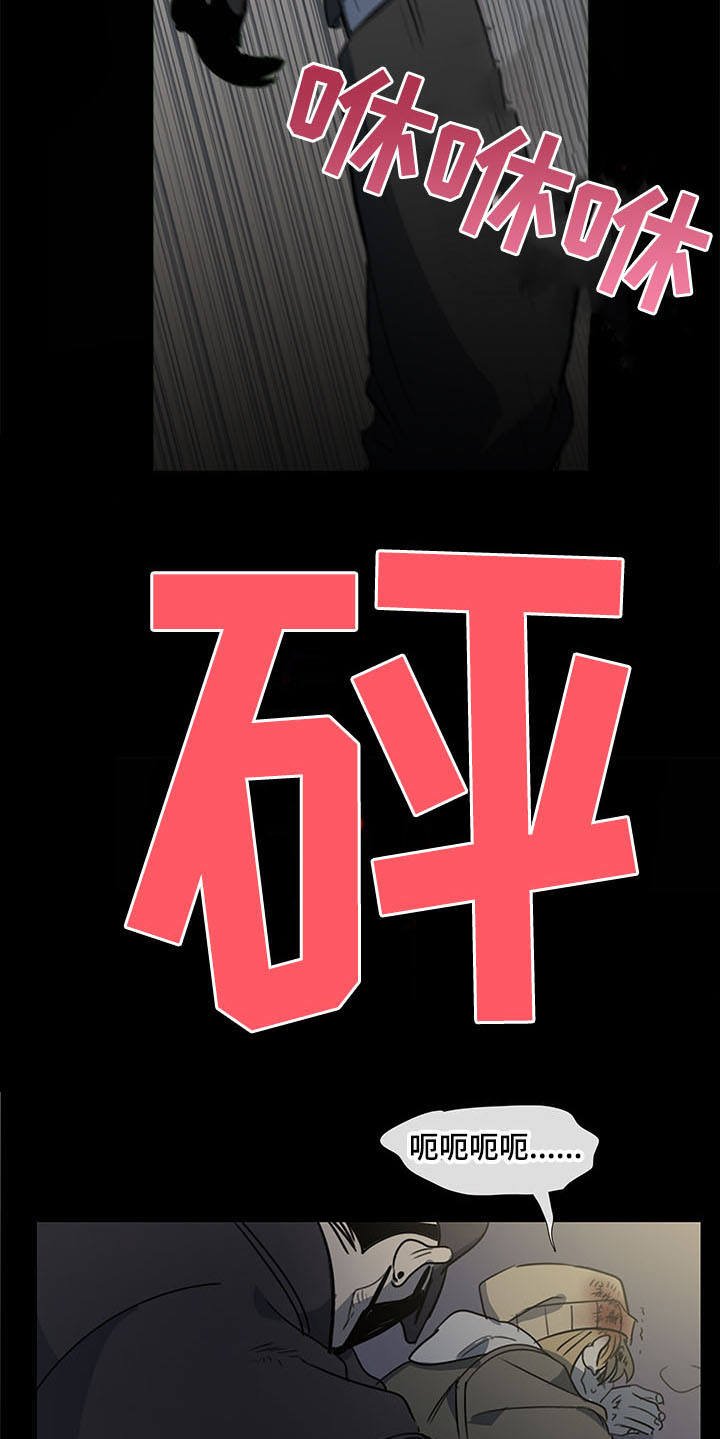 第30章：真相