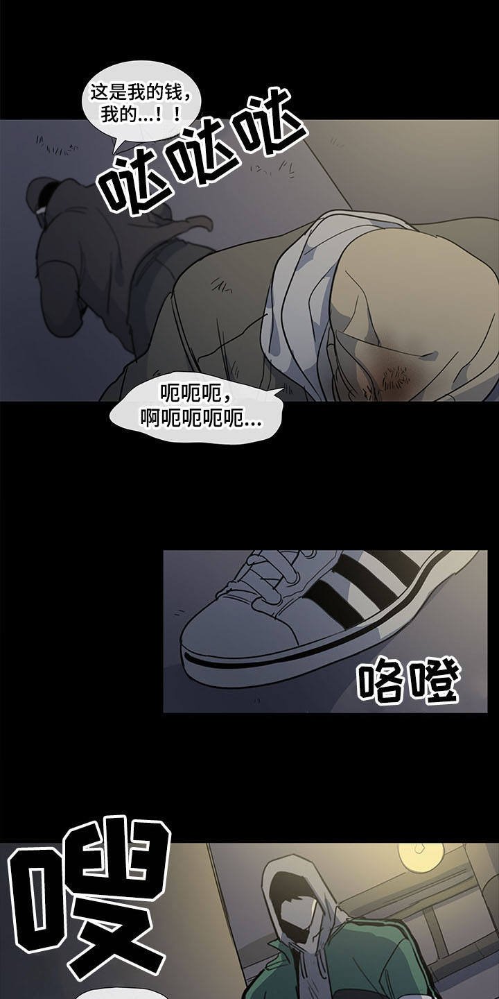 第30章：真相
