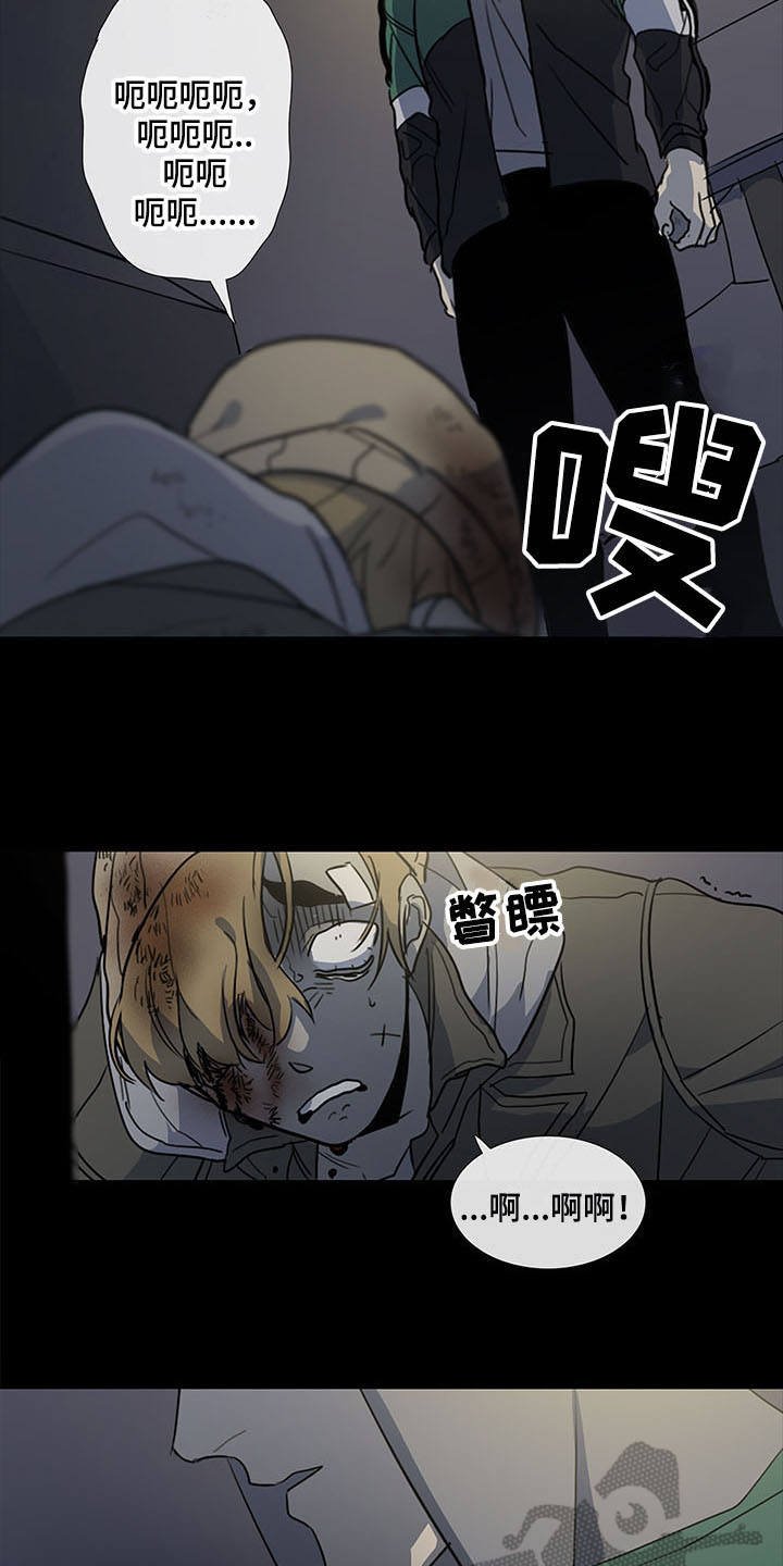 第30章：真相