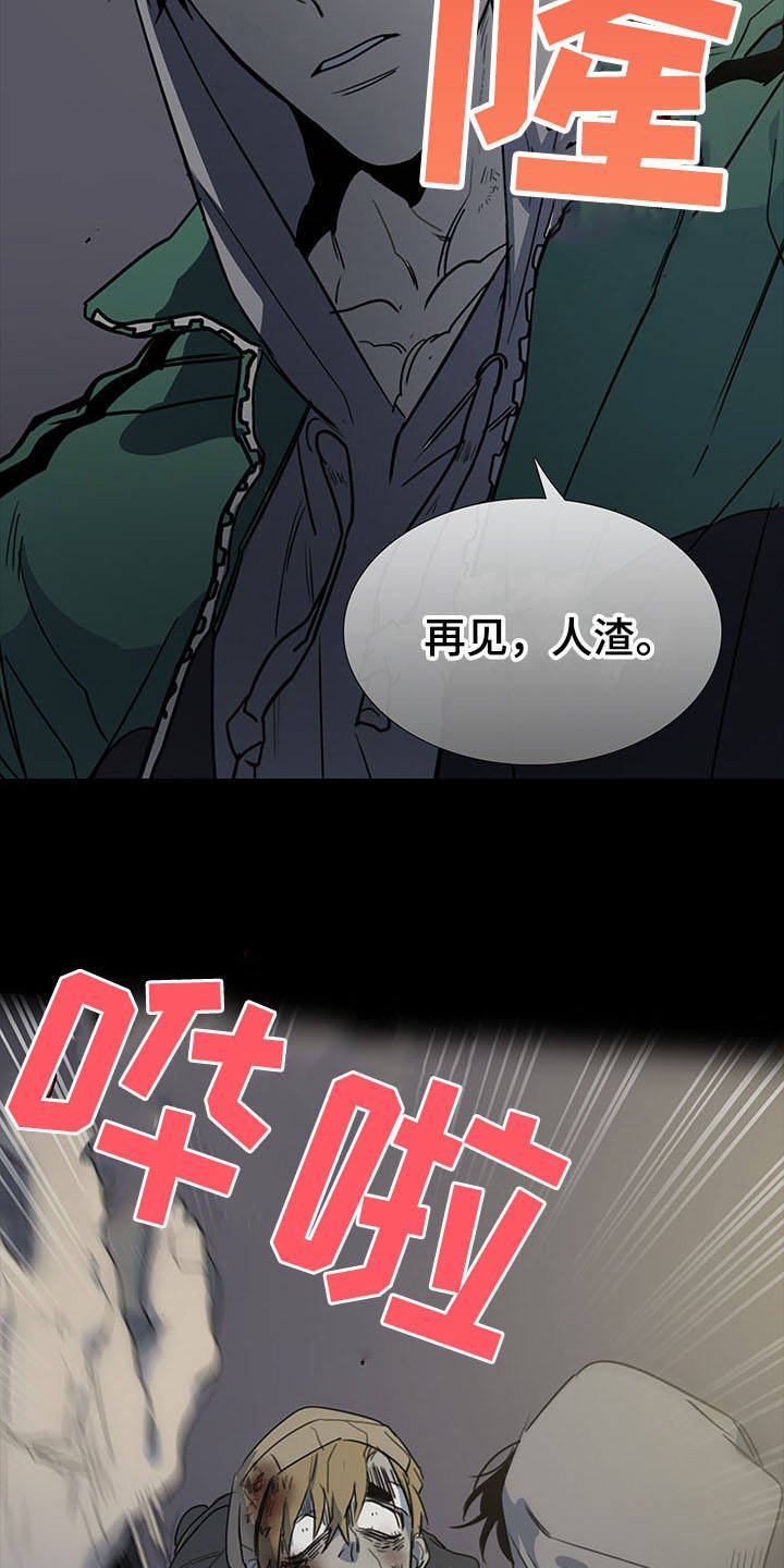 第30章：真相