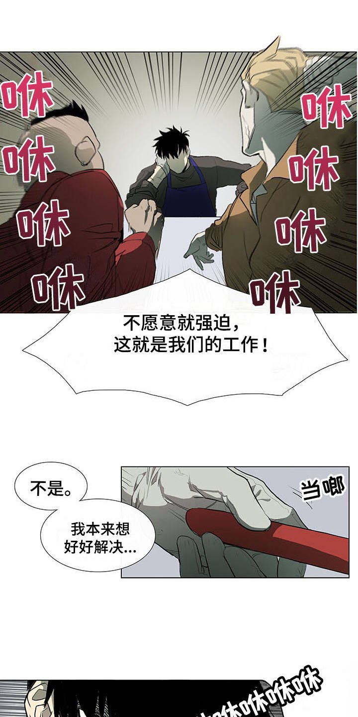 第4章：变脸