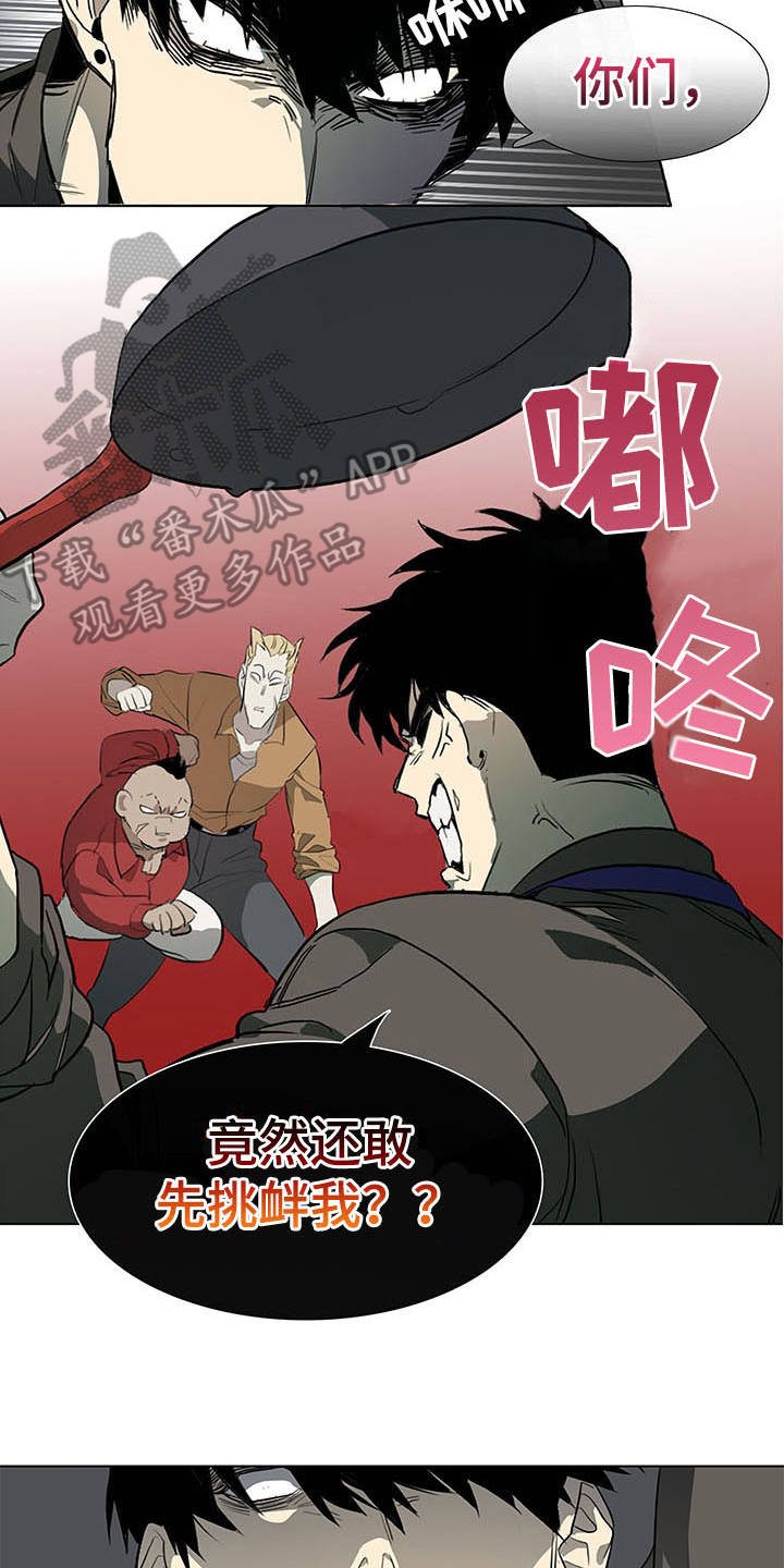 第4章：变脸