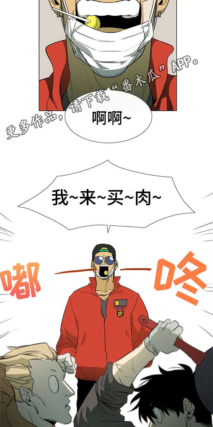 第4章：变脸