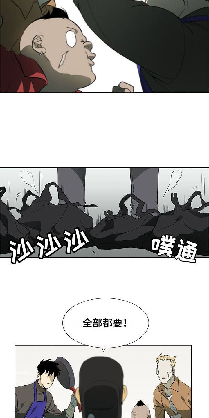 第4章：变脸