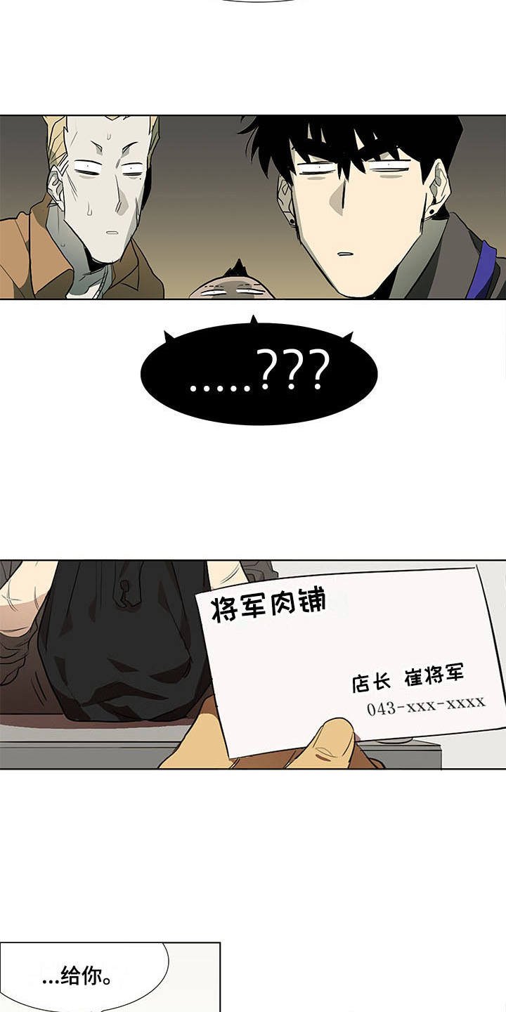第4章：变脸