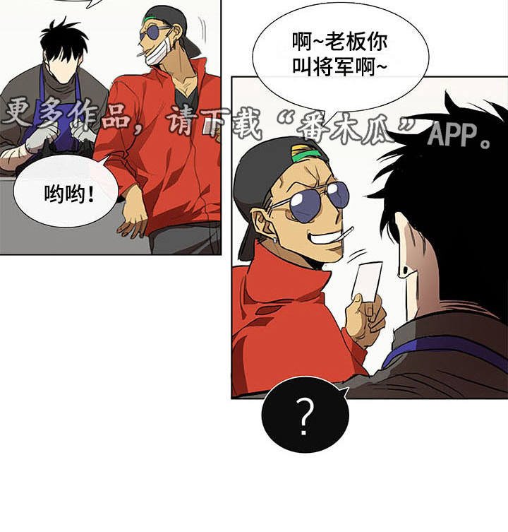 第4章：变脸