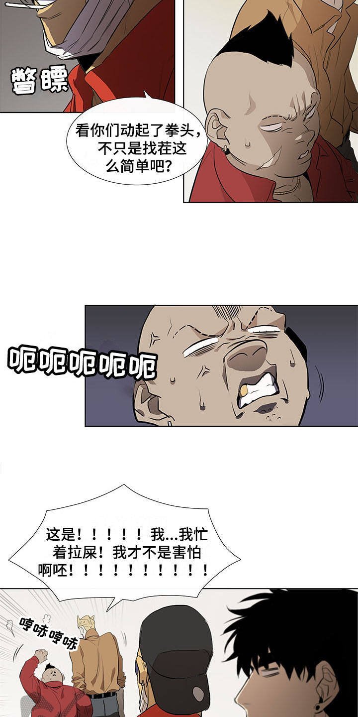第4章：变脸