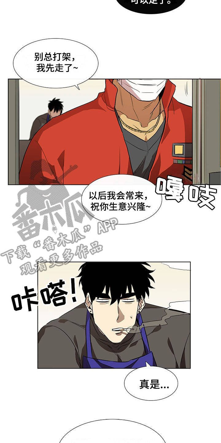 第4章：变脸