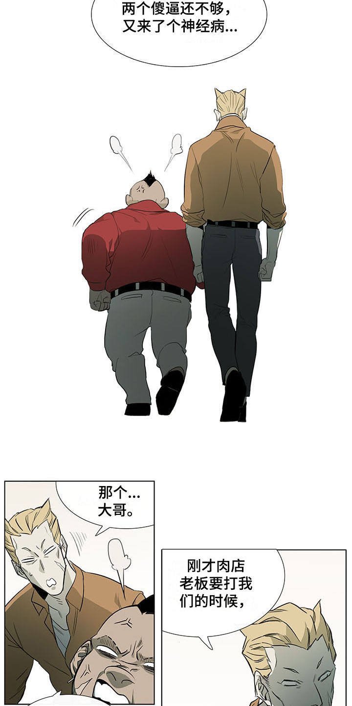第4章：变脸