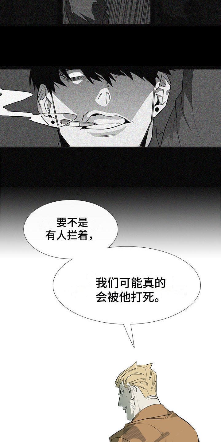 第4章：变脸