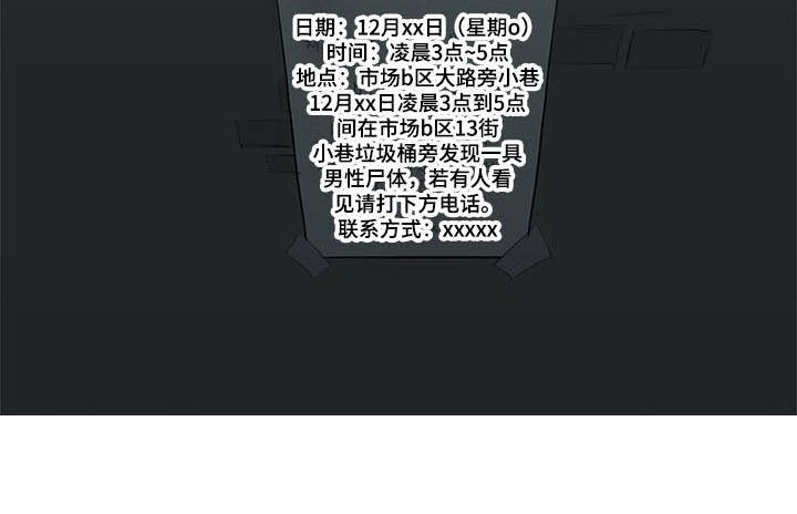 第4章：变脸