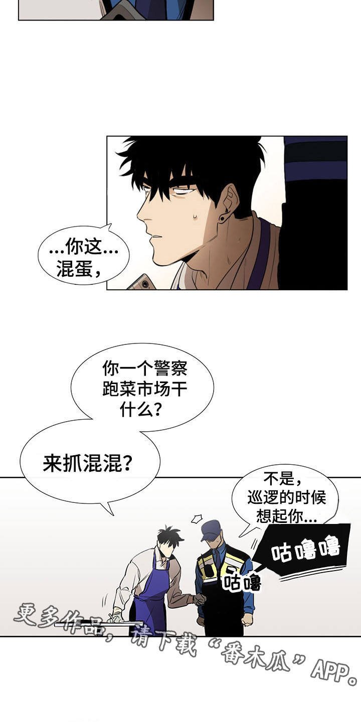 第5章：发小