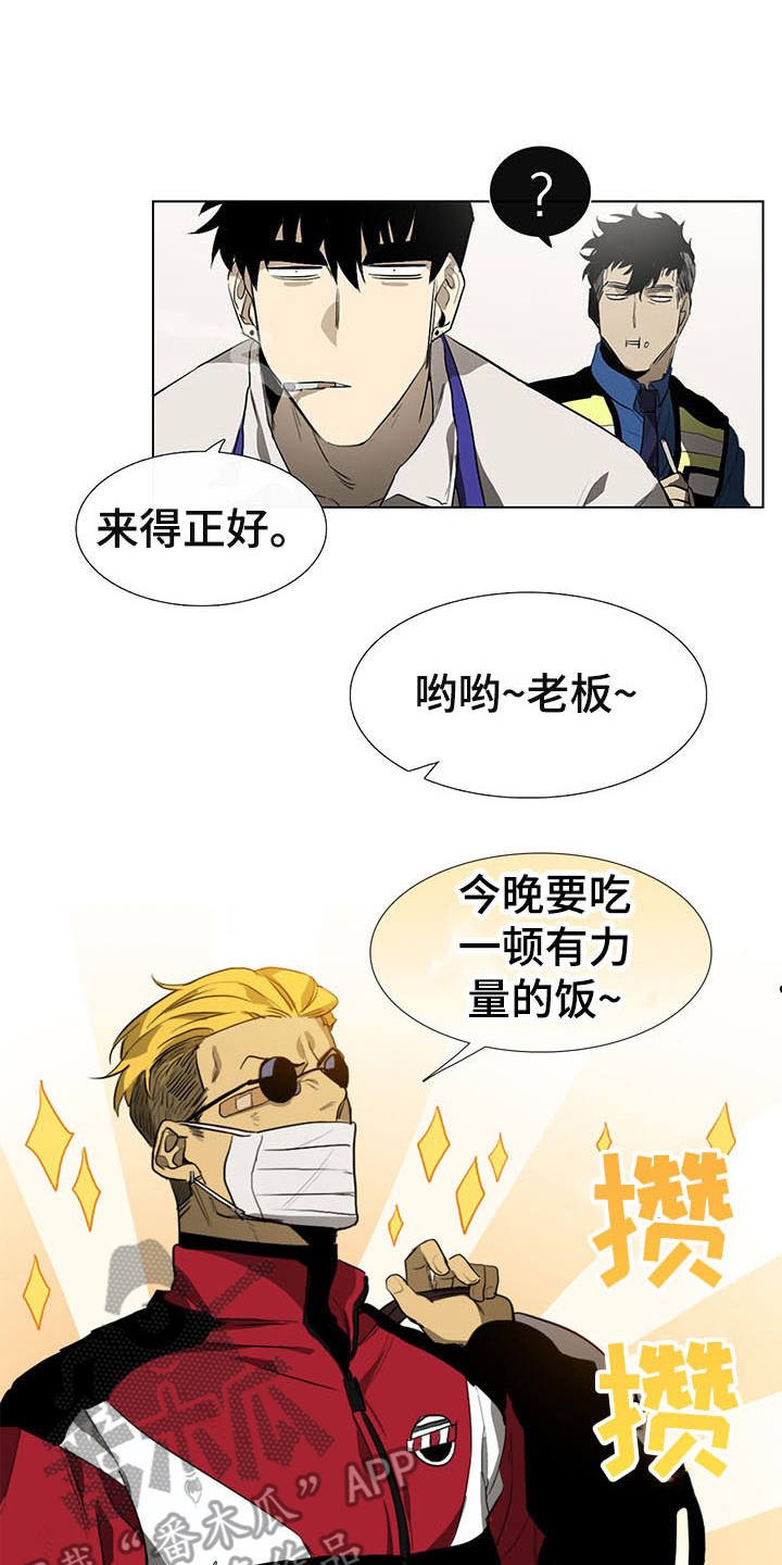 第6章：掀桌子