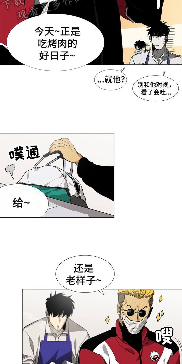 第6章：掀桌子