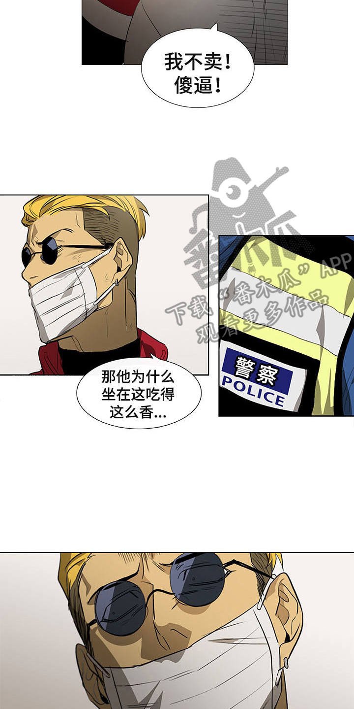 第6章：掀桌子