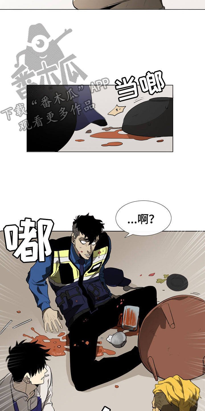 第6章：掀桌子