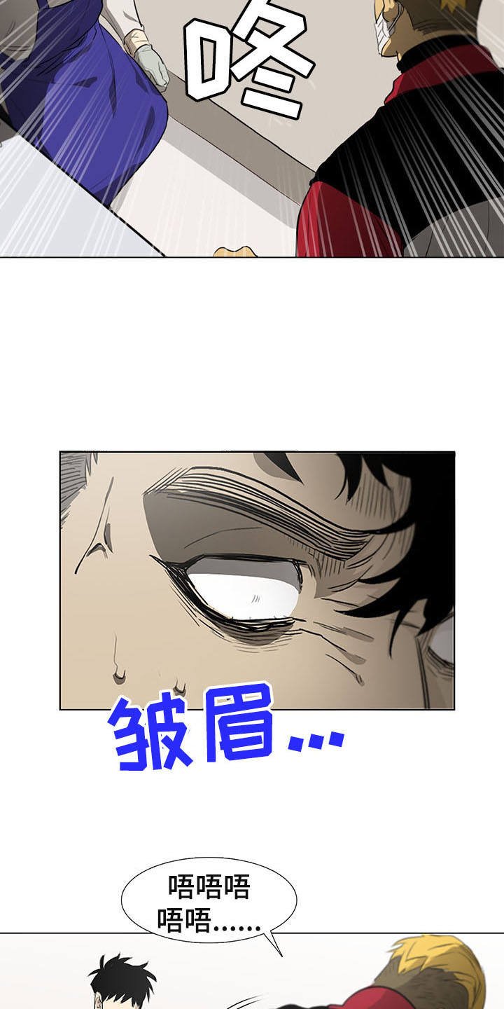 第6章：掀桌子