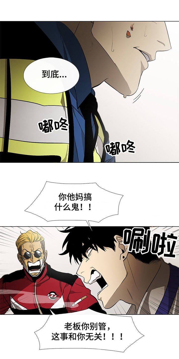 第7章：不正常