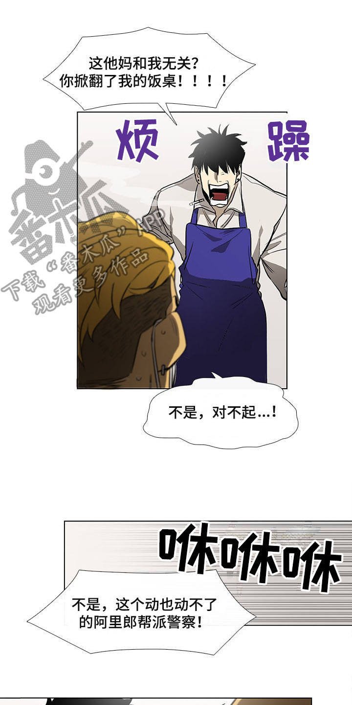 第7章：不正常