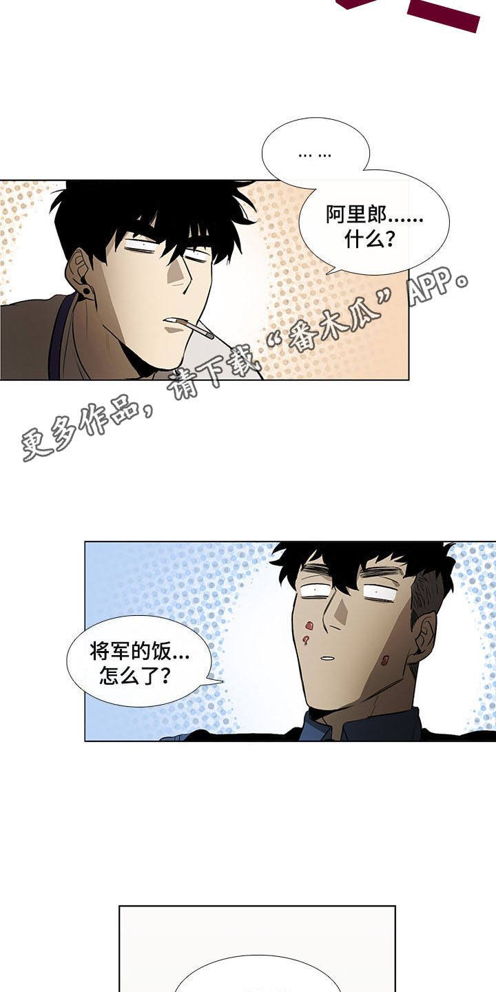 第7章：不正常