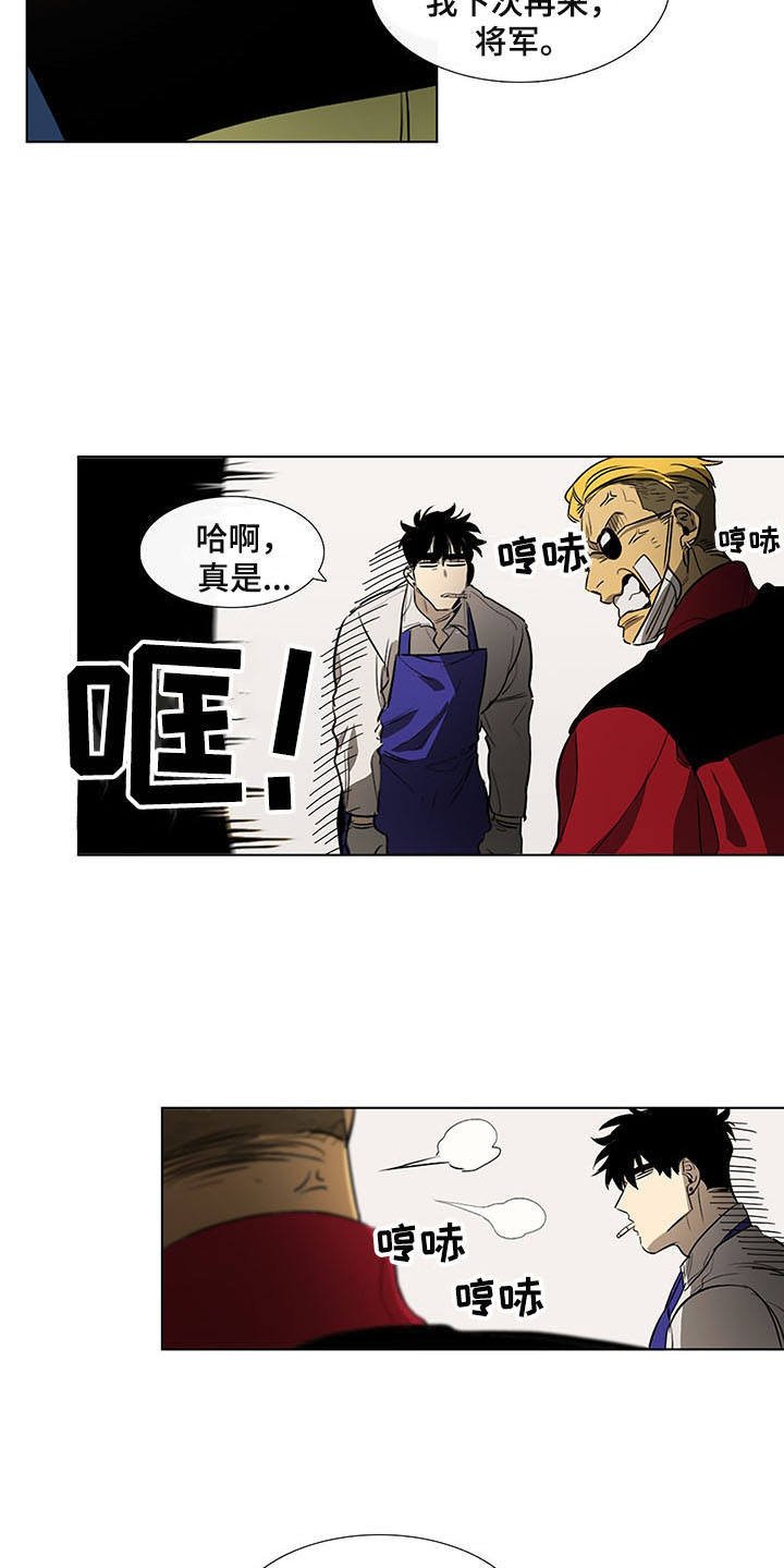第7章：不正常