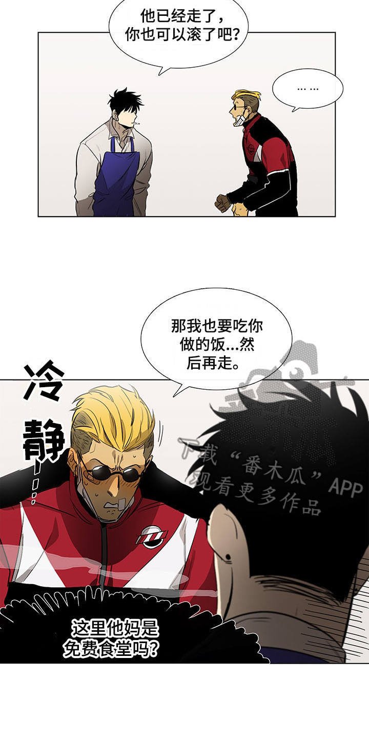第7章：不正常