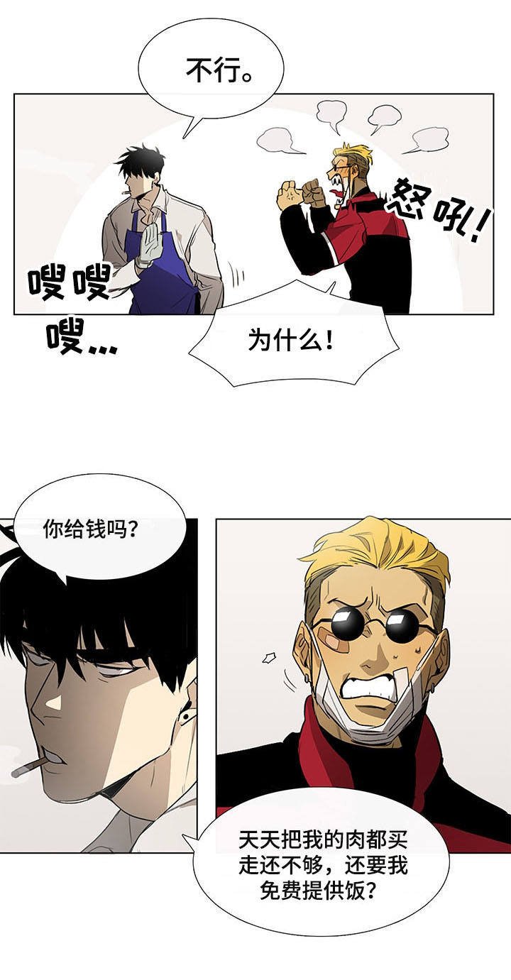 第7章：不正常
