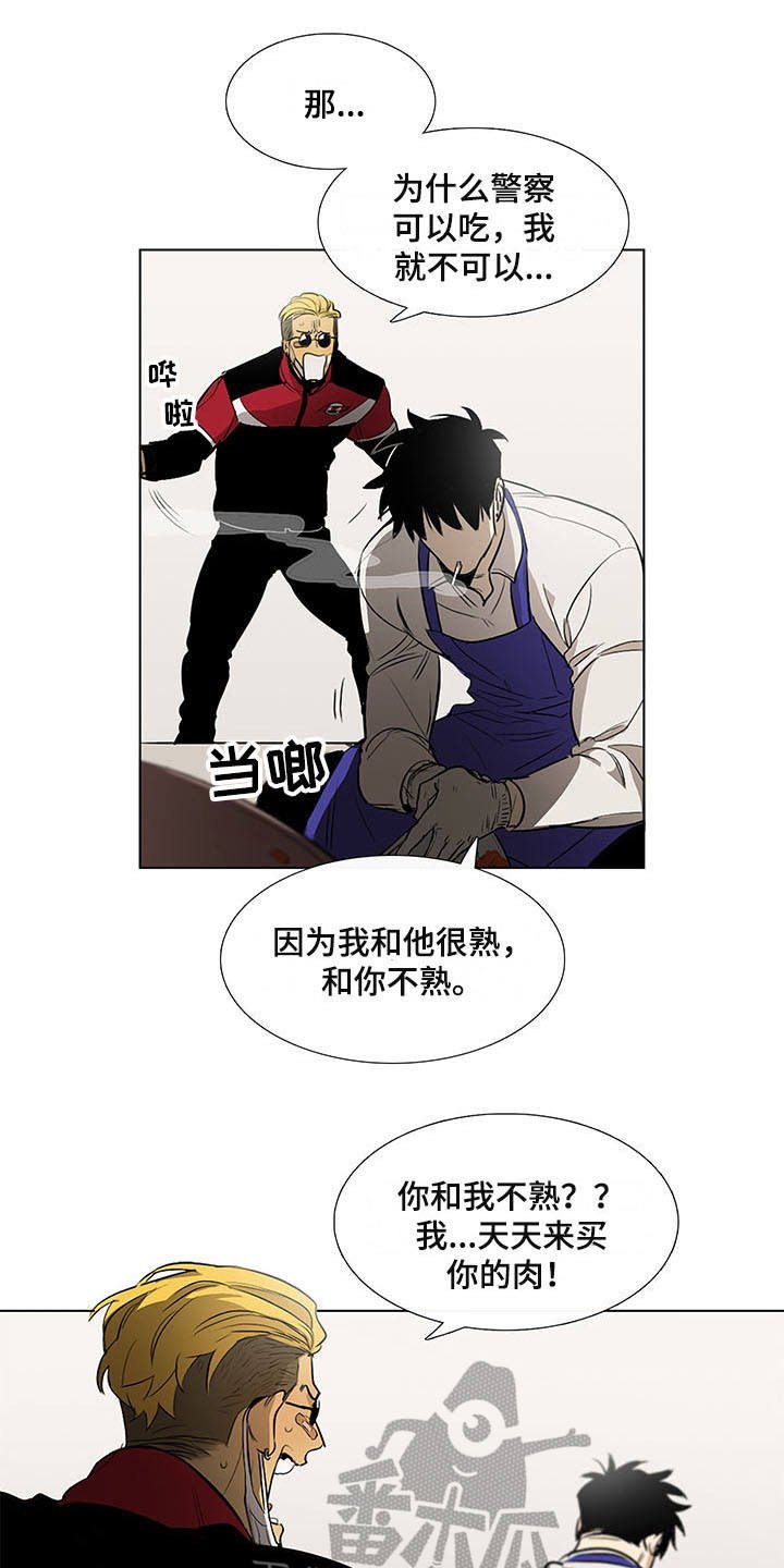 第7章：不正常