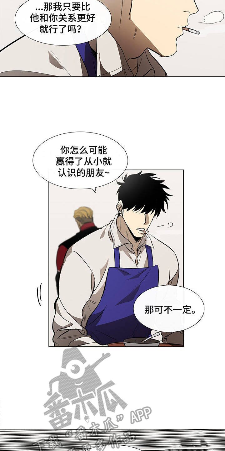 第7章：不正常