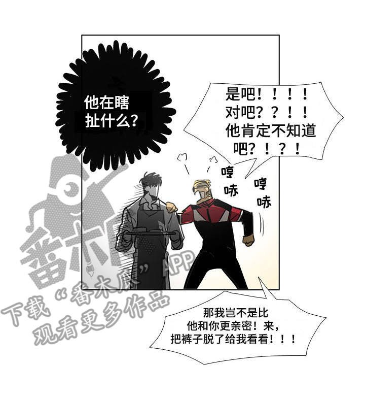 第7章：不正常
