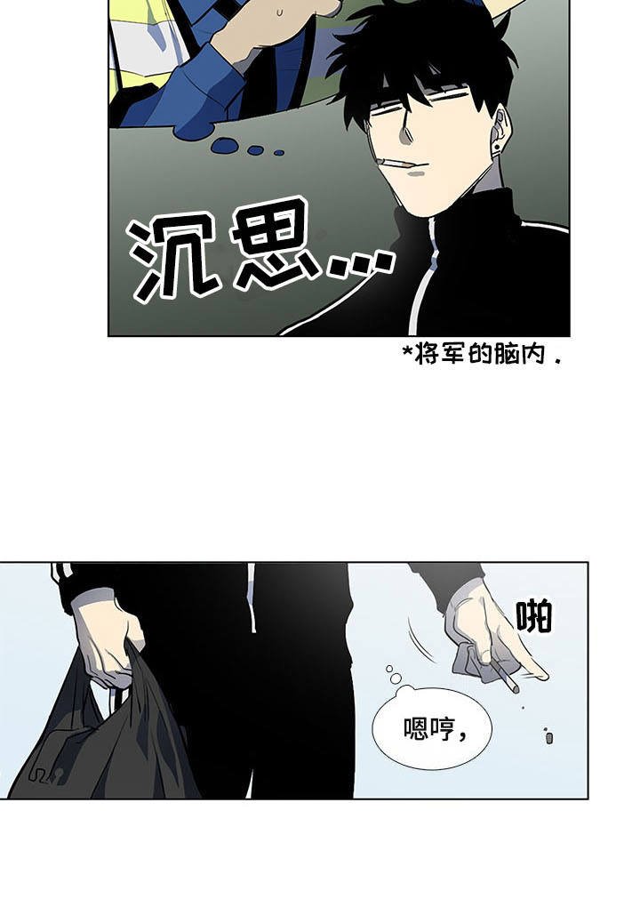 第8章：警察局