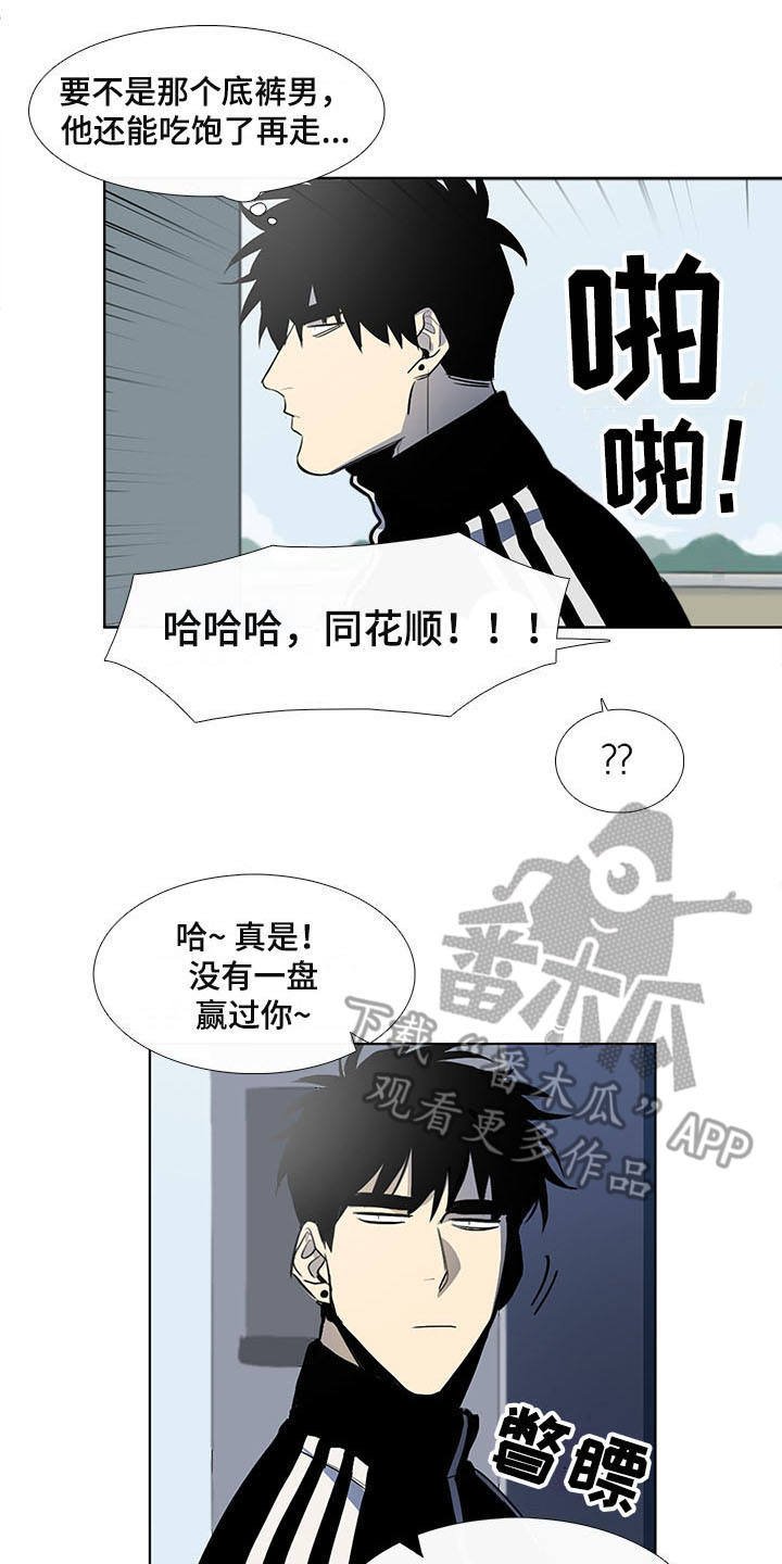 第8章：警察局