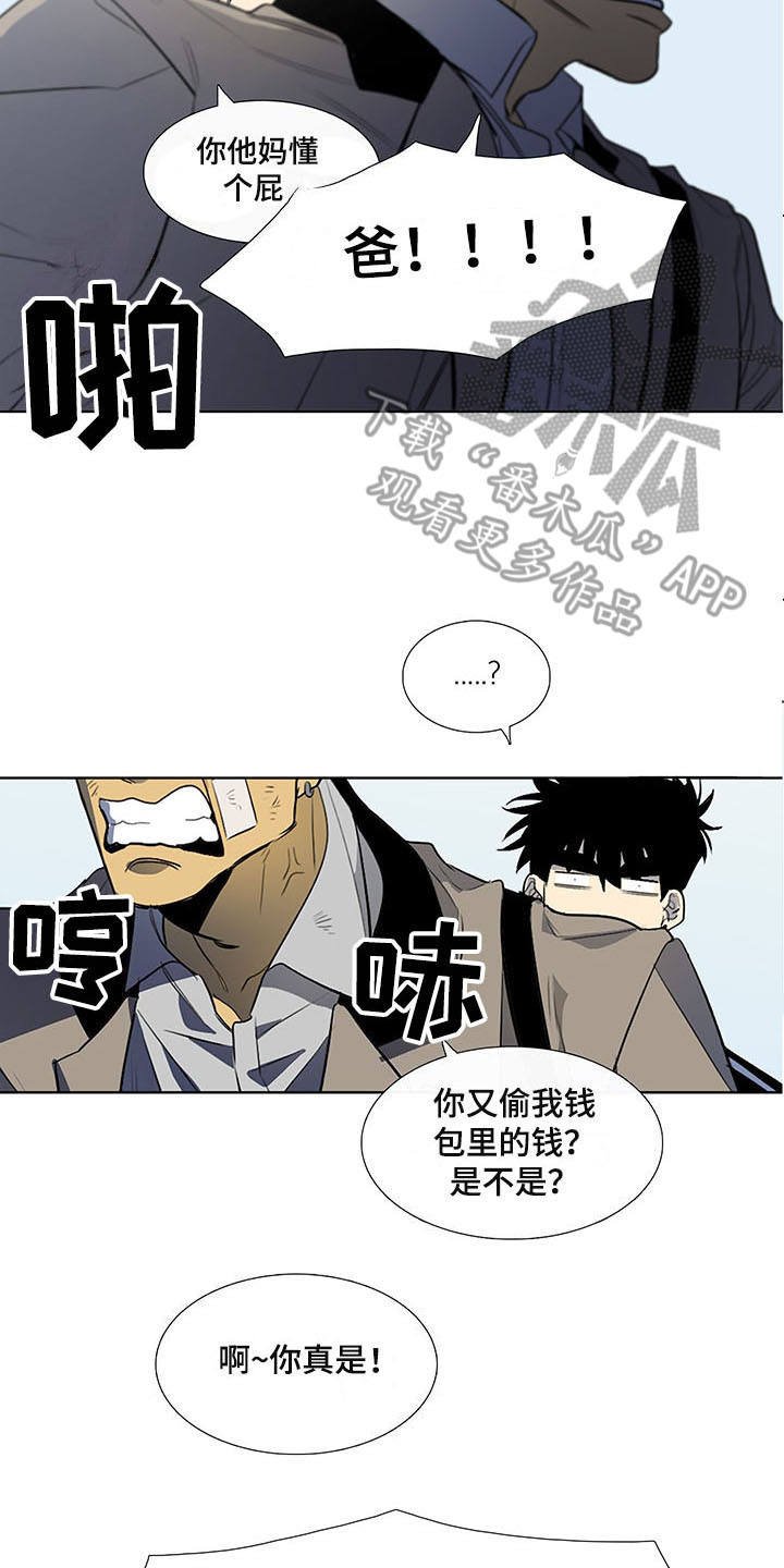 第8章：警察局
