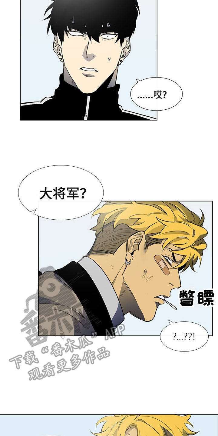 第8章：警察局