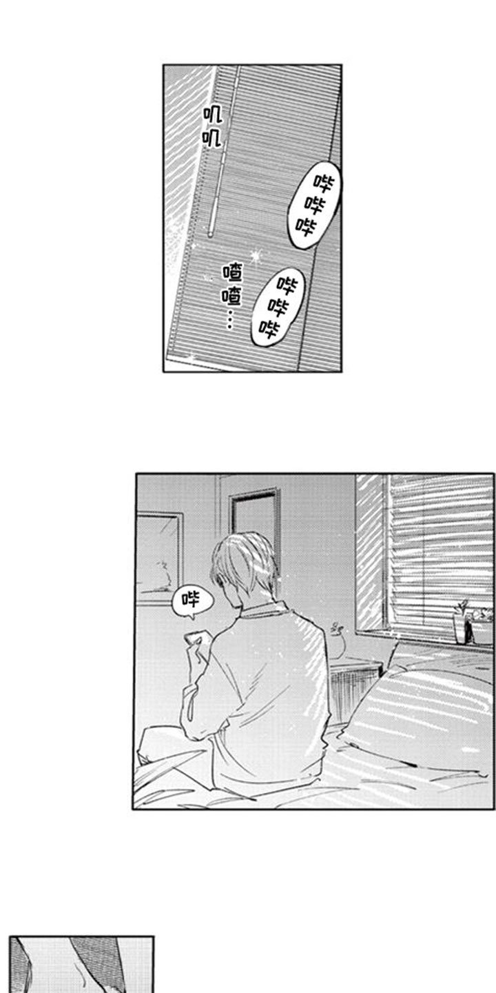 第1章：发现
