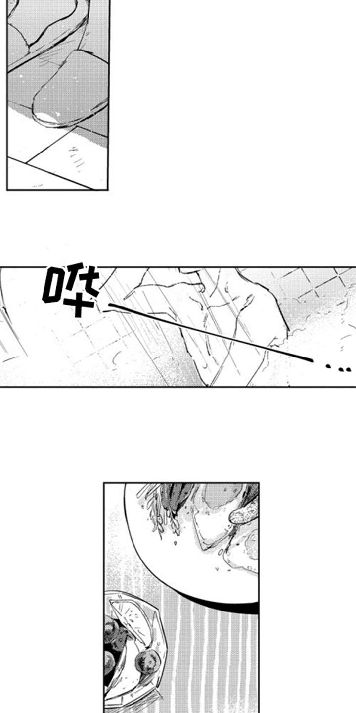 第1章：发现