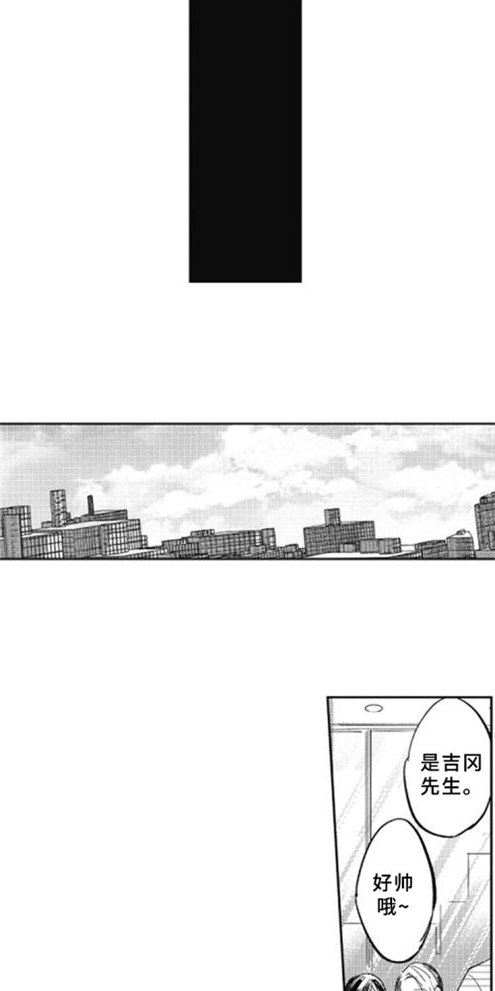 第1章：发现