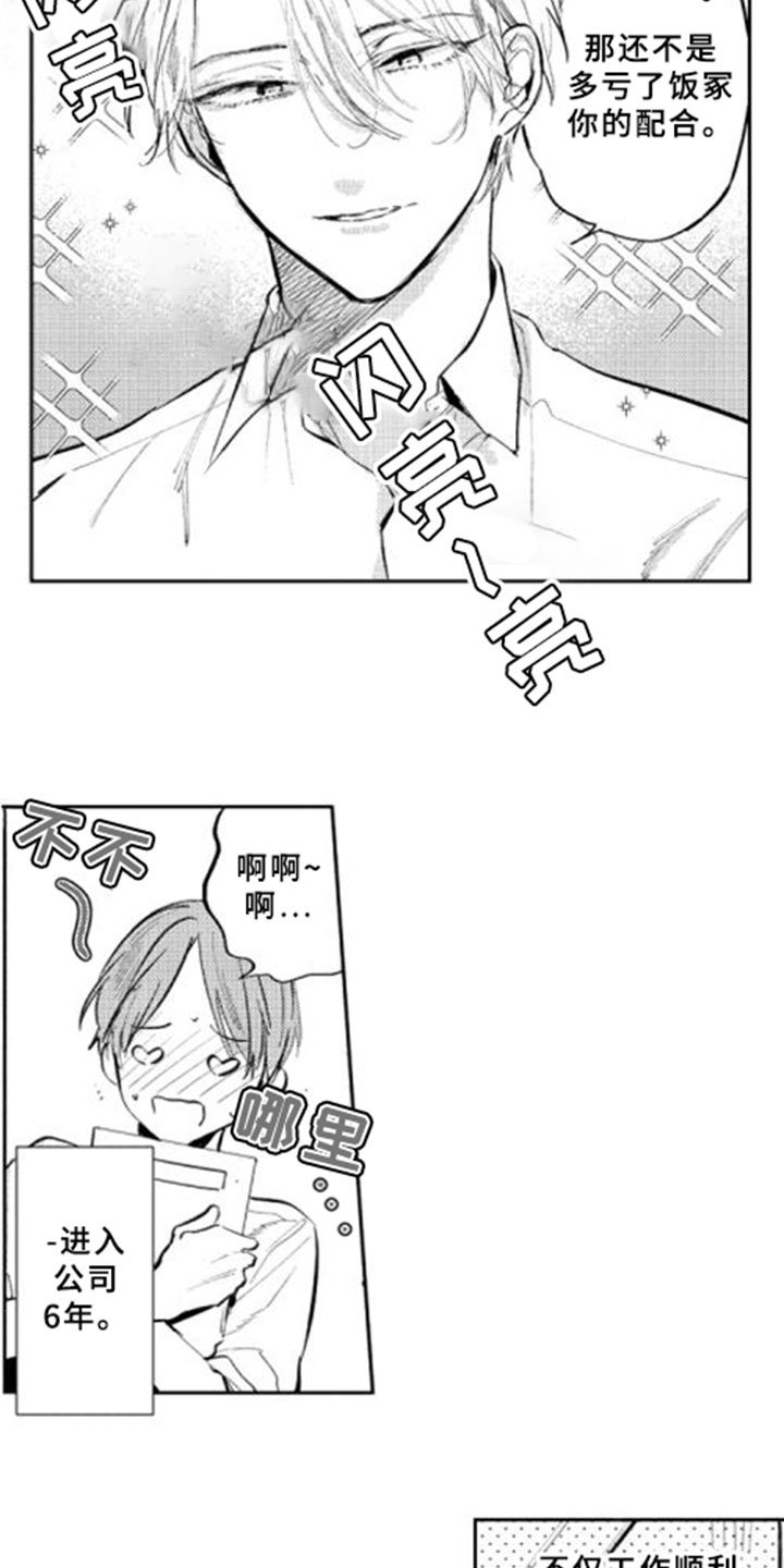 第1章：发现
