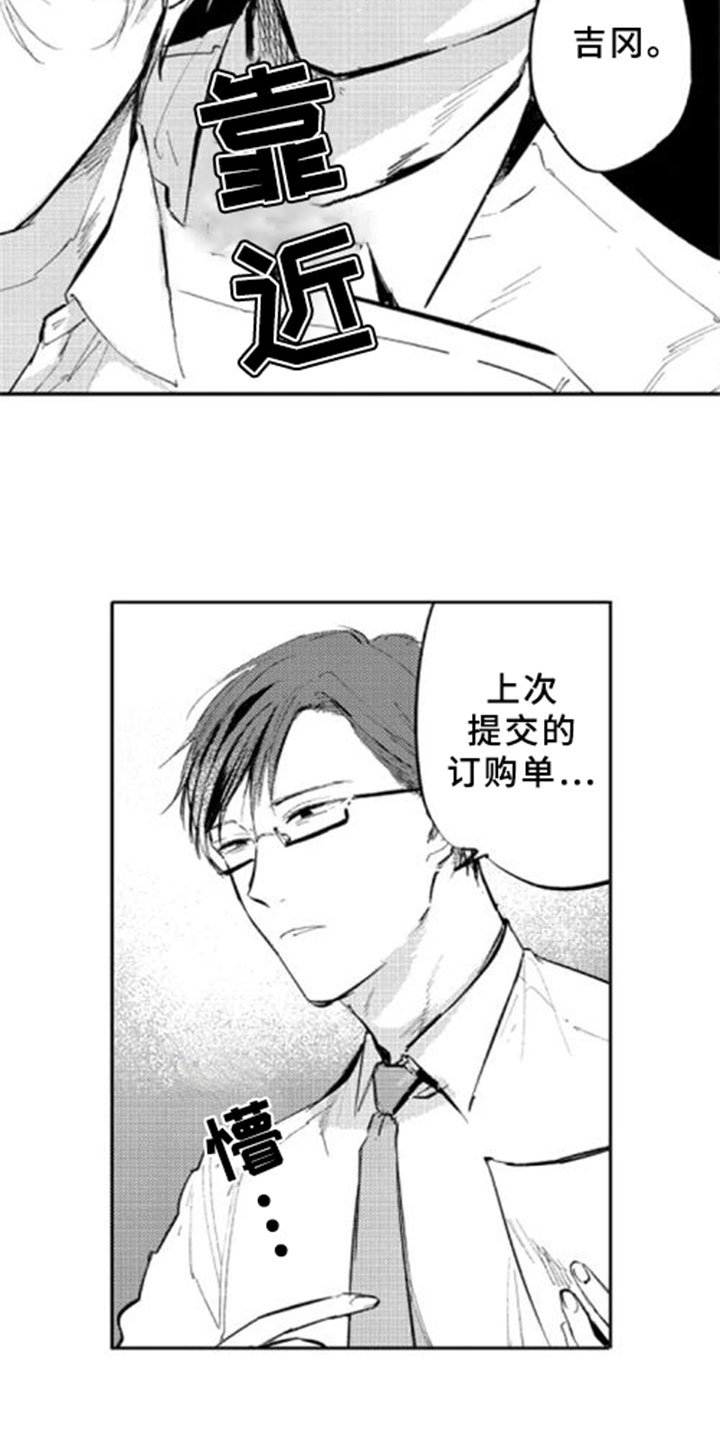 第1章：发现