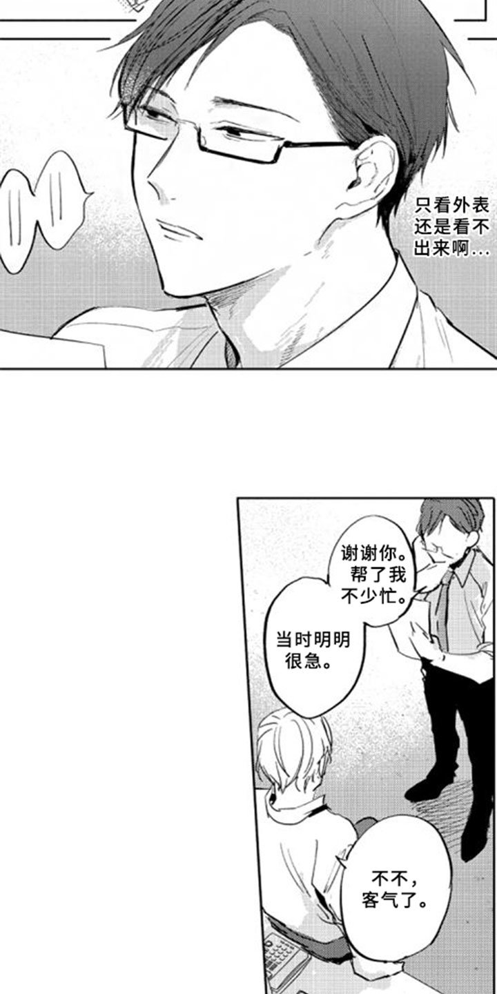 第1章：发现
